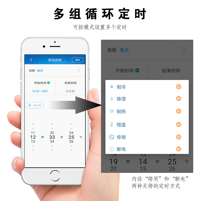 空调小二详情页09.jpg