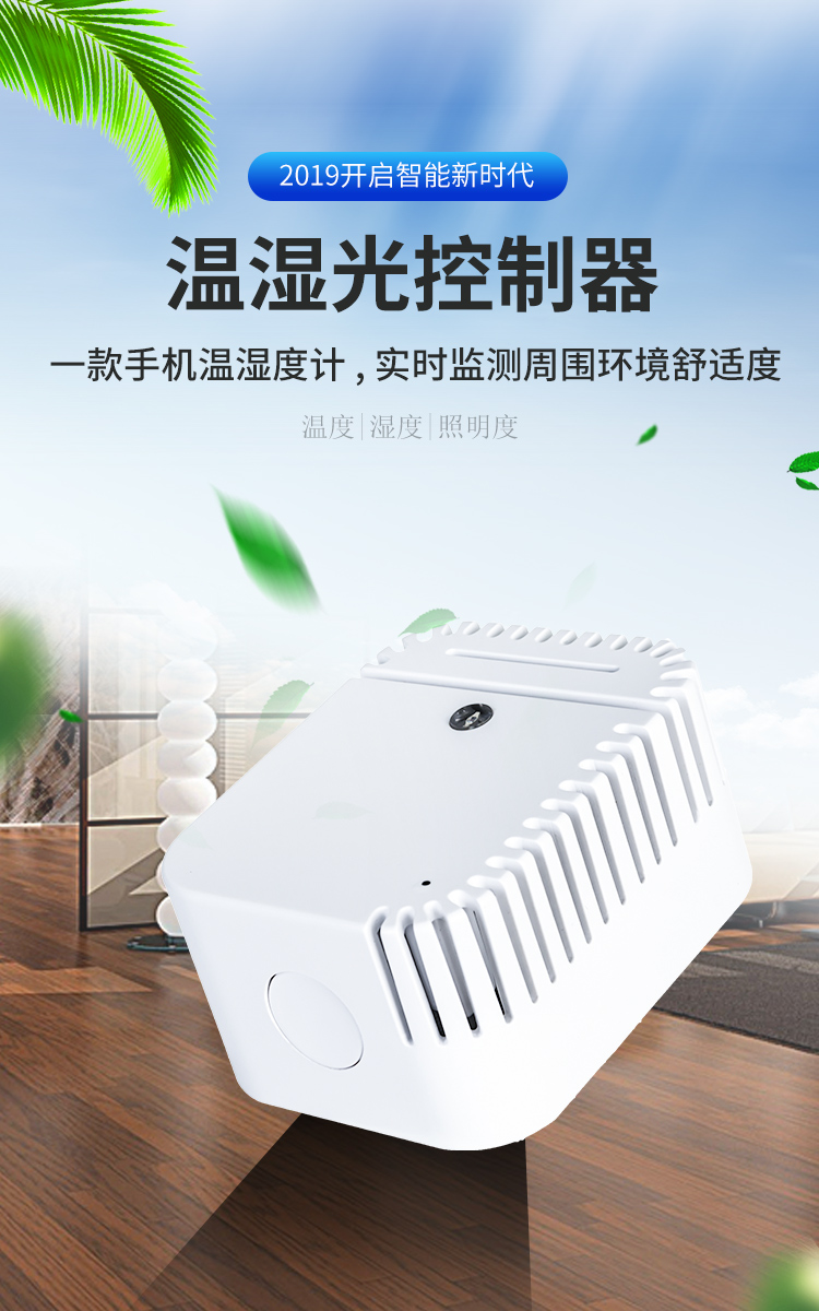 详情页-修改_01.jpg