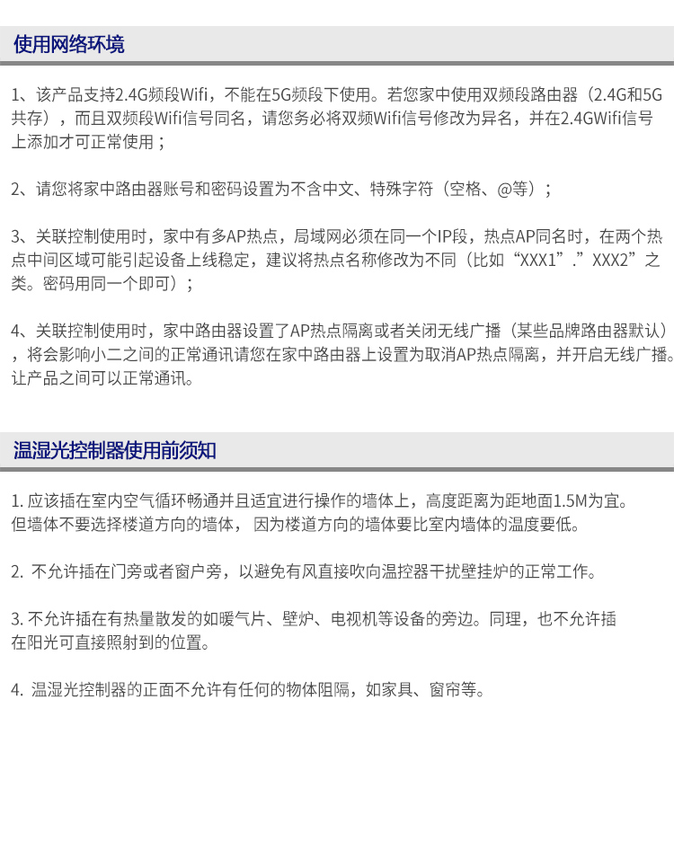 详情页-修改_08.jpg